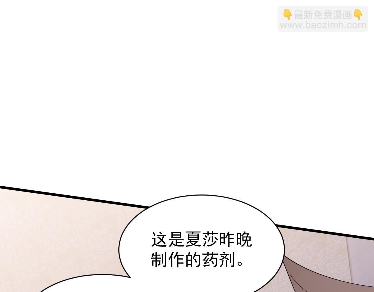 第4话 这才是遥遥领先！(1/4)-第4话