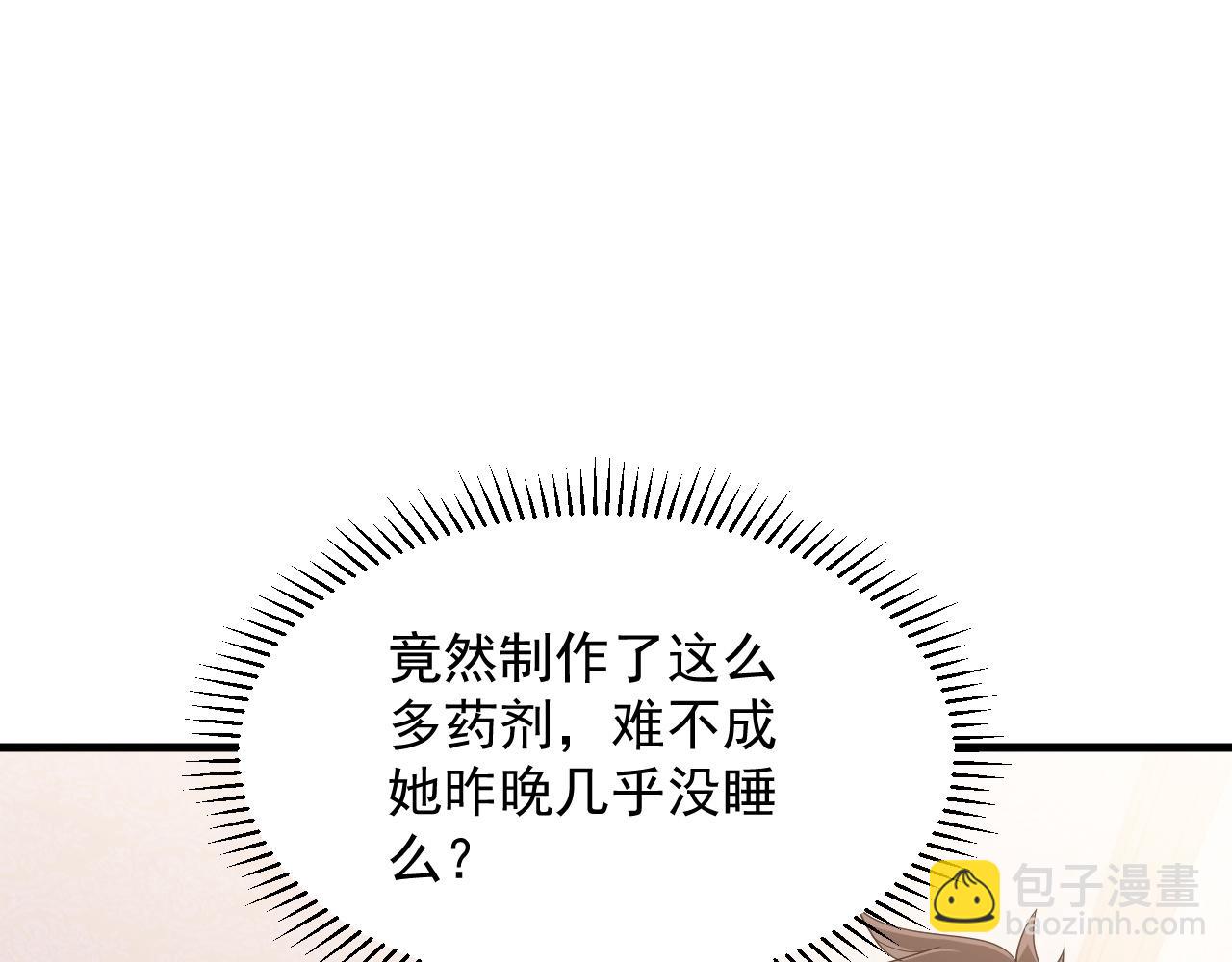 第4话 这才是遥遥领先！(1/4)-第4话