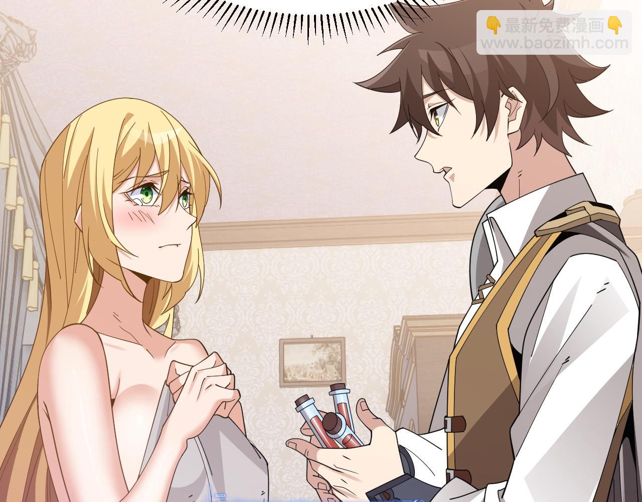 第4话 这才是遥遥领先！(1/4)-第4话