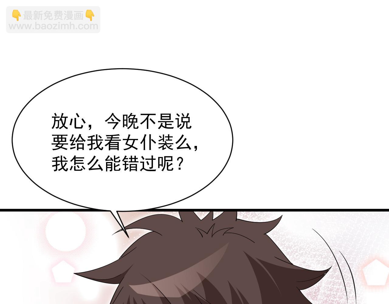 第4话 这才是遥遥领先！(1/4)-第4话