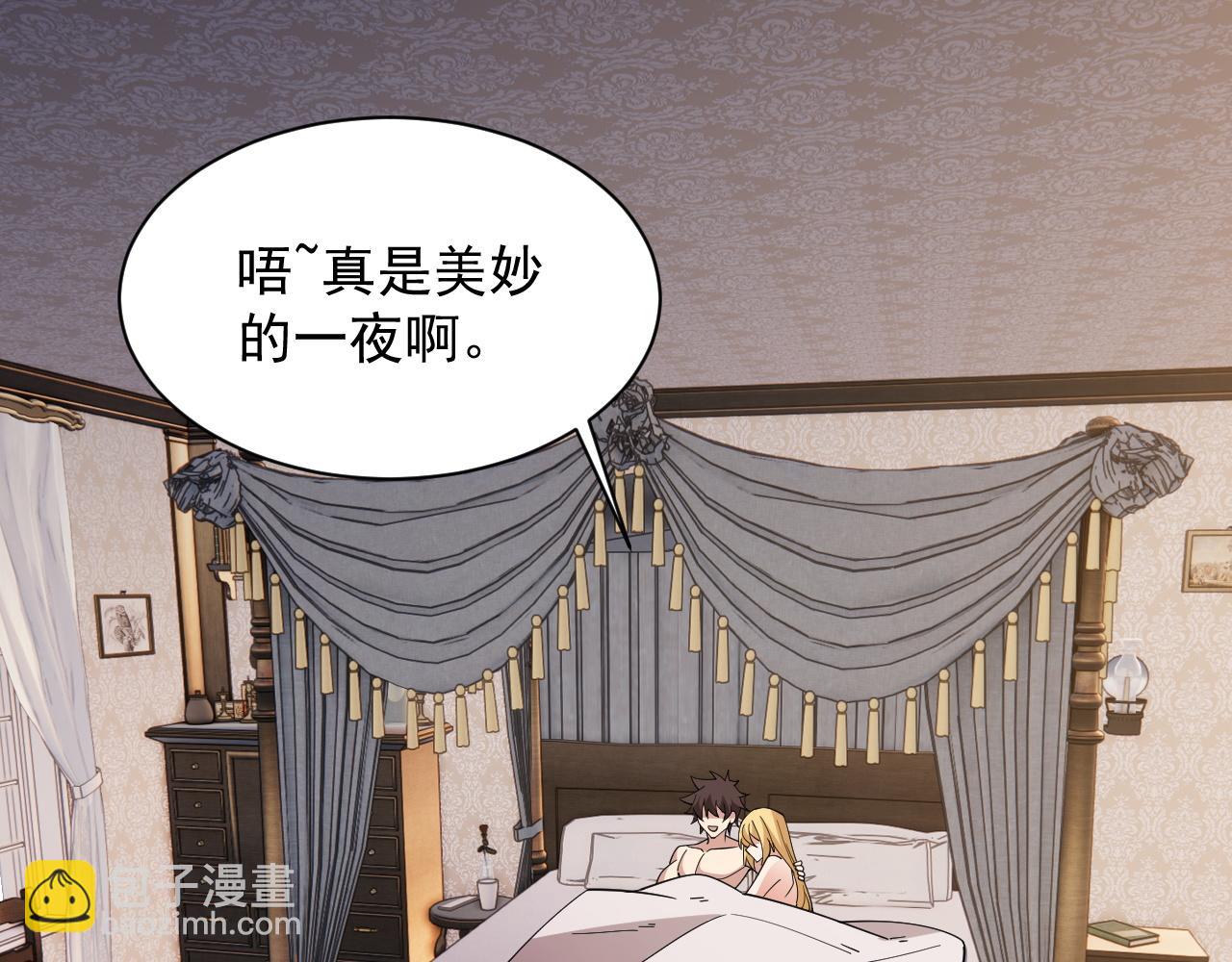 第4话 这才是遥遥领先！(1/4)-第4话