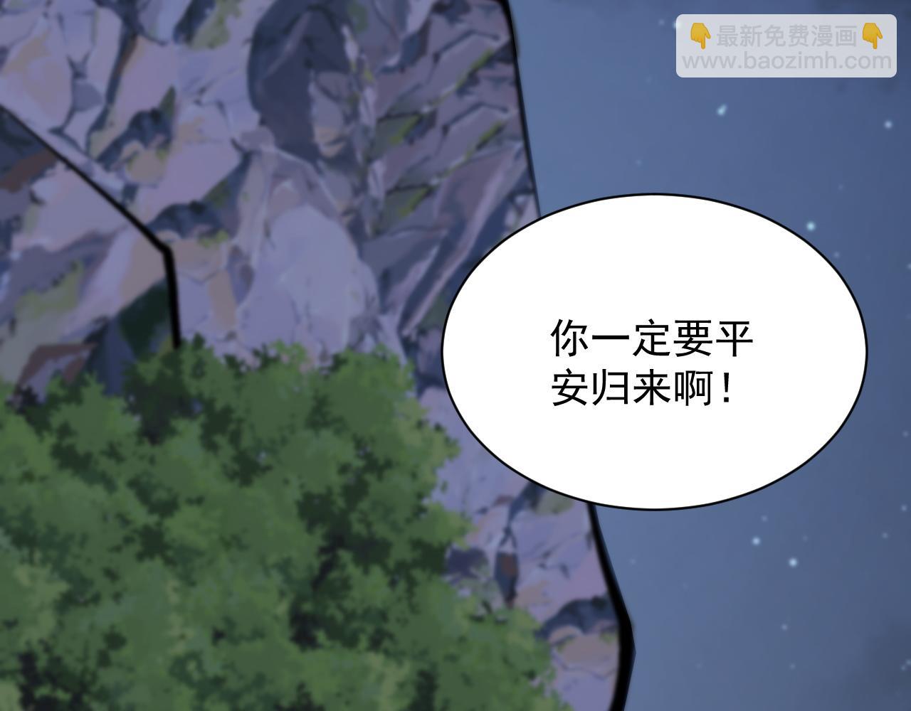 全民副本：開局刷滿好感度 - 第6話 再見精靈公主(1/4) - 7