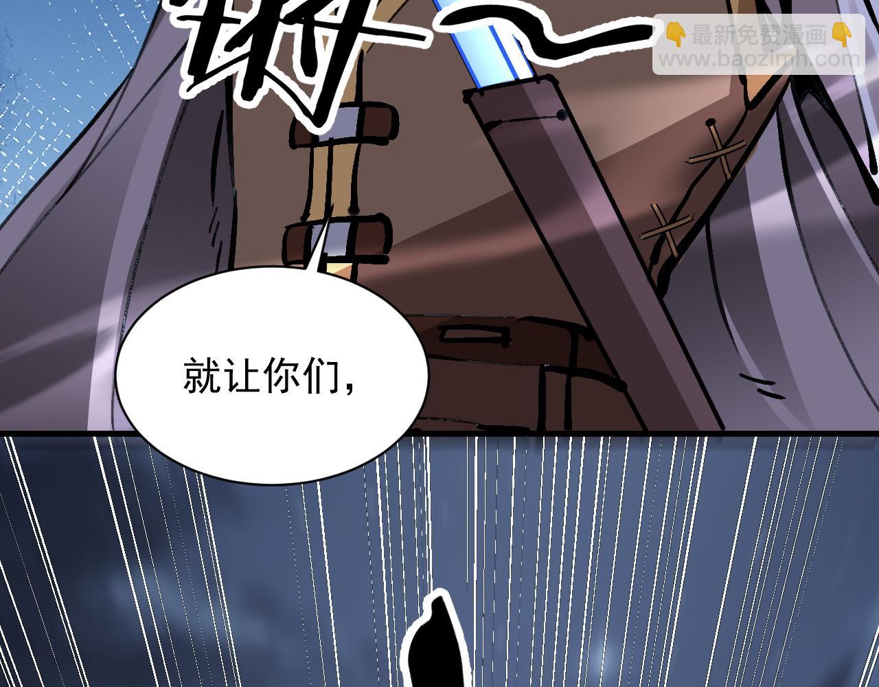 全民副本：開局刷滿好感度 - 第6話 再見精靈公主(1/4) - 2