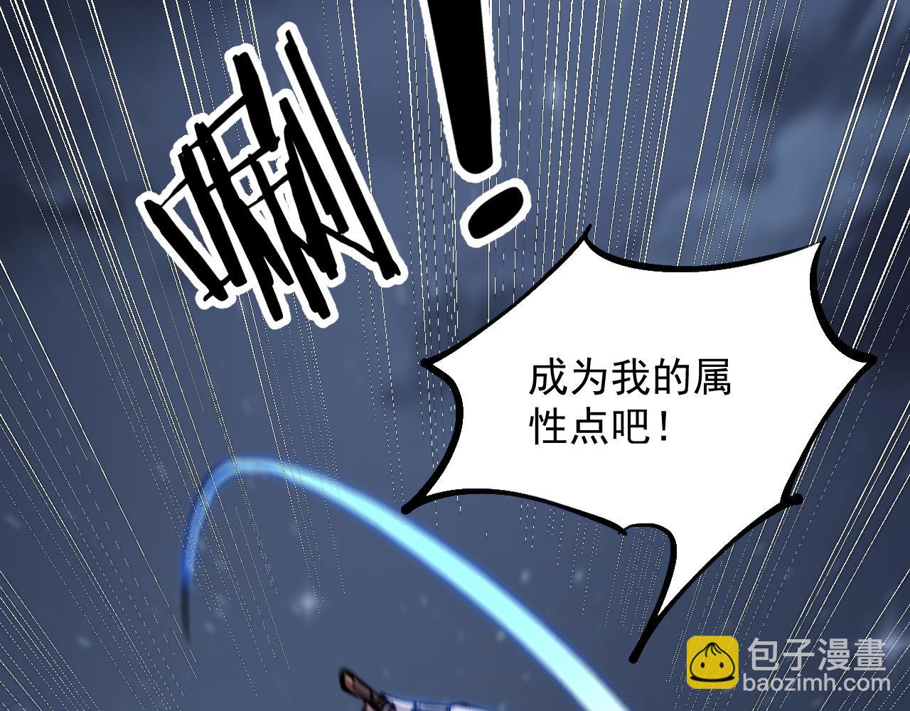 全民副本：開局刷滿好感度 - 第6話 再見精靈公主(1/4) - 3