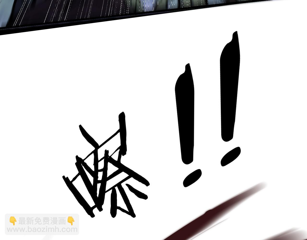 全民副本：開局刷滿好感度 - 第6話 再見精靈公主(1/4) - 6