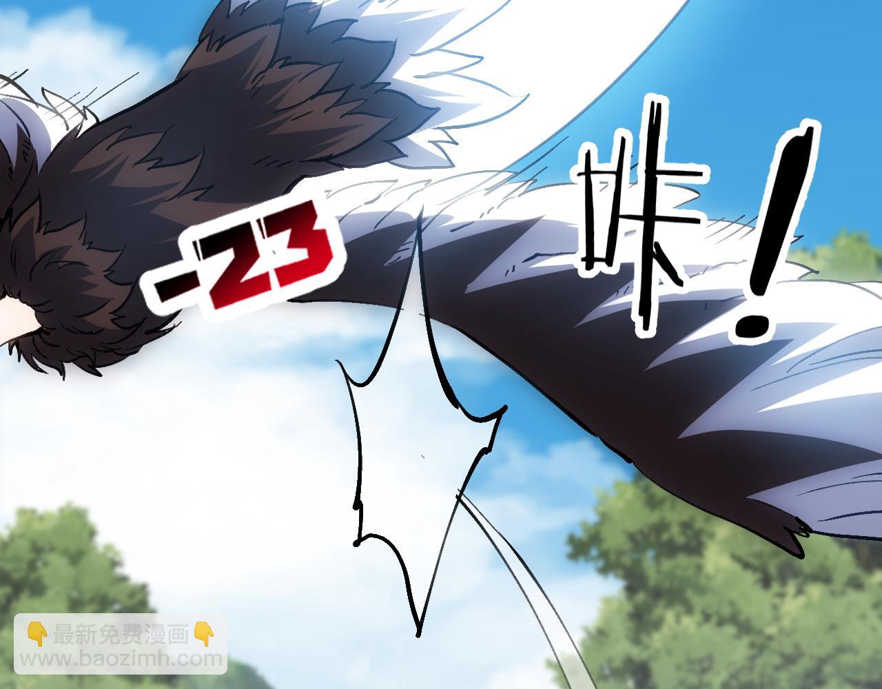 全民副本：開局刷滿好感度 - 第8話 王者歸來(1/4) - 8