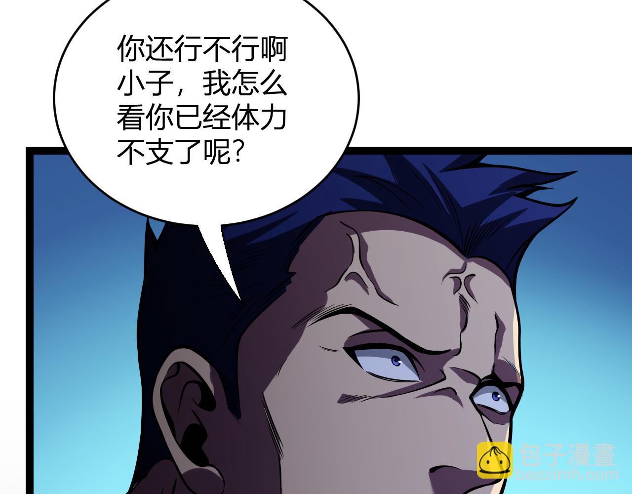 第10话 末日降临倒计时！(1/4)-第10话