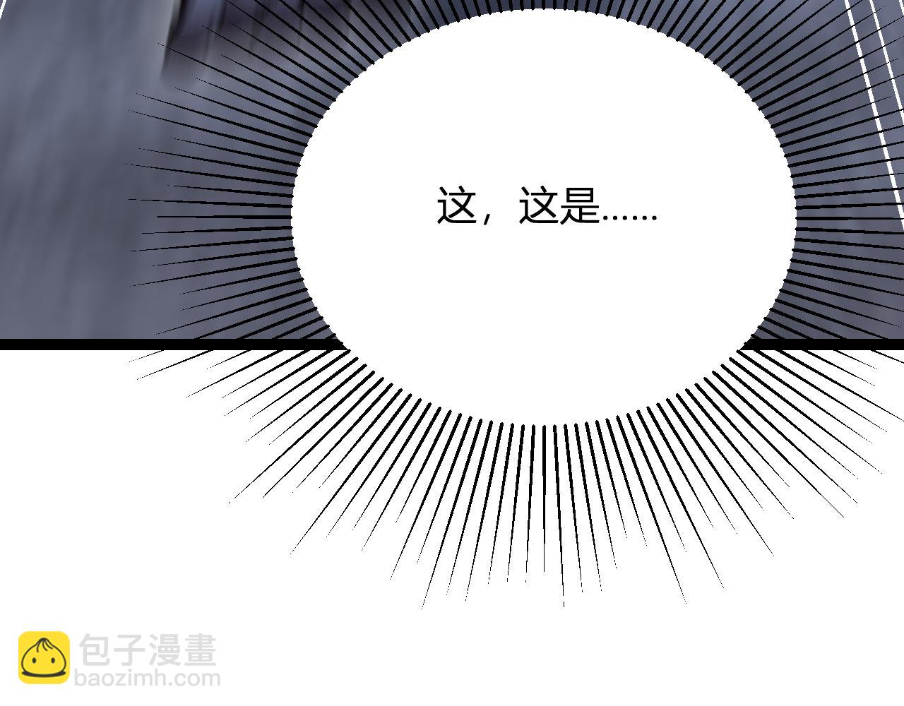 第10话 末日降临倒计时！(1/4)-第10话