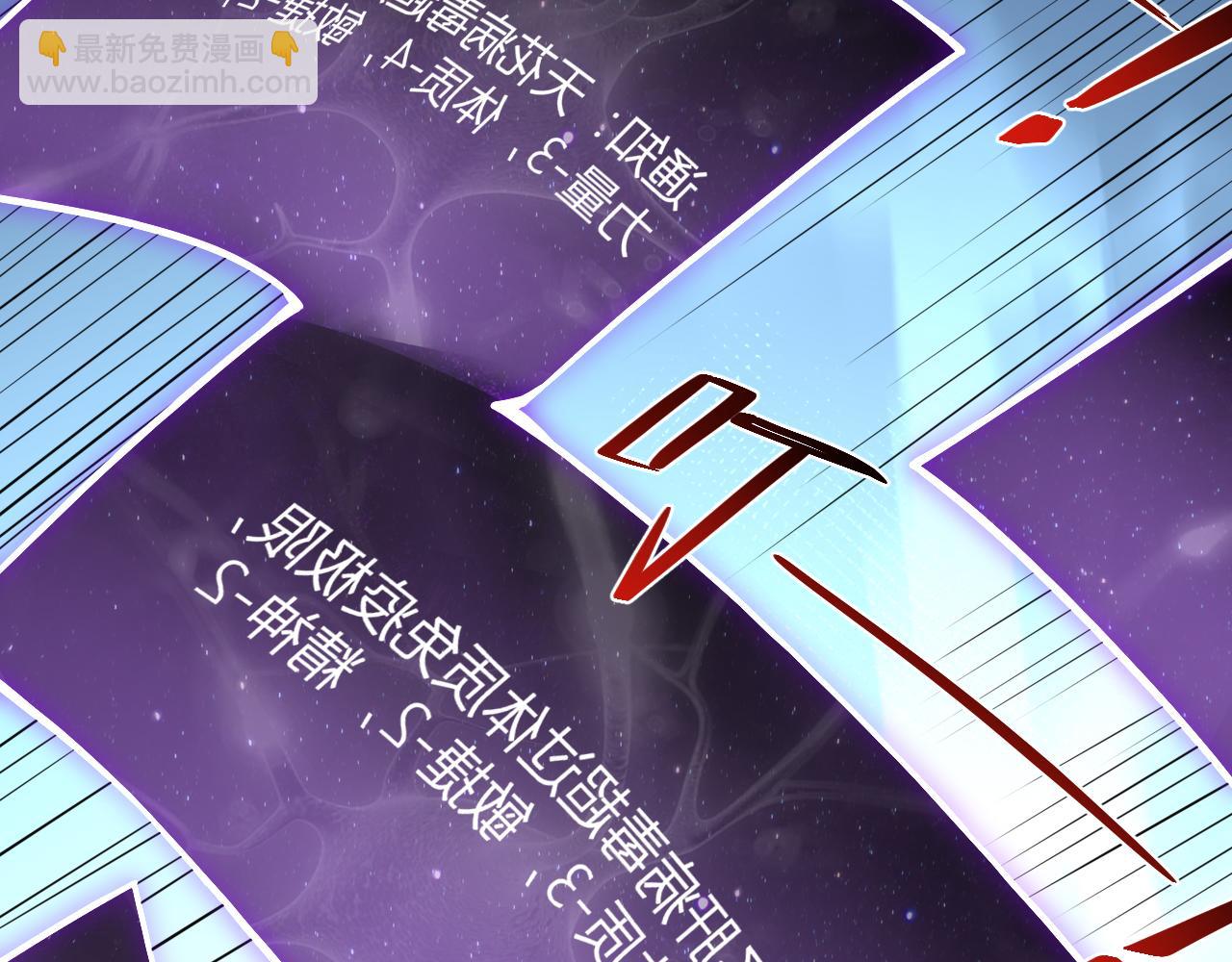 第10话 末日降临倒计时！(1/4)-第10话