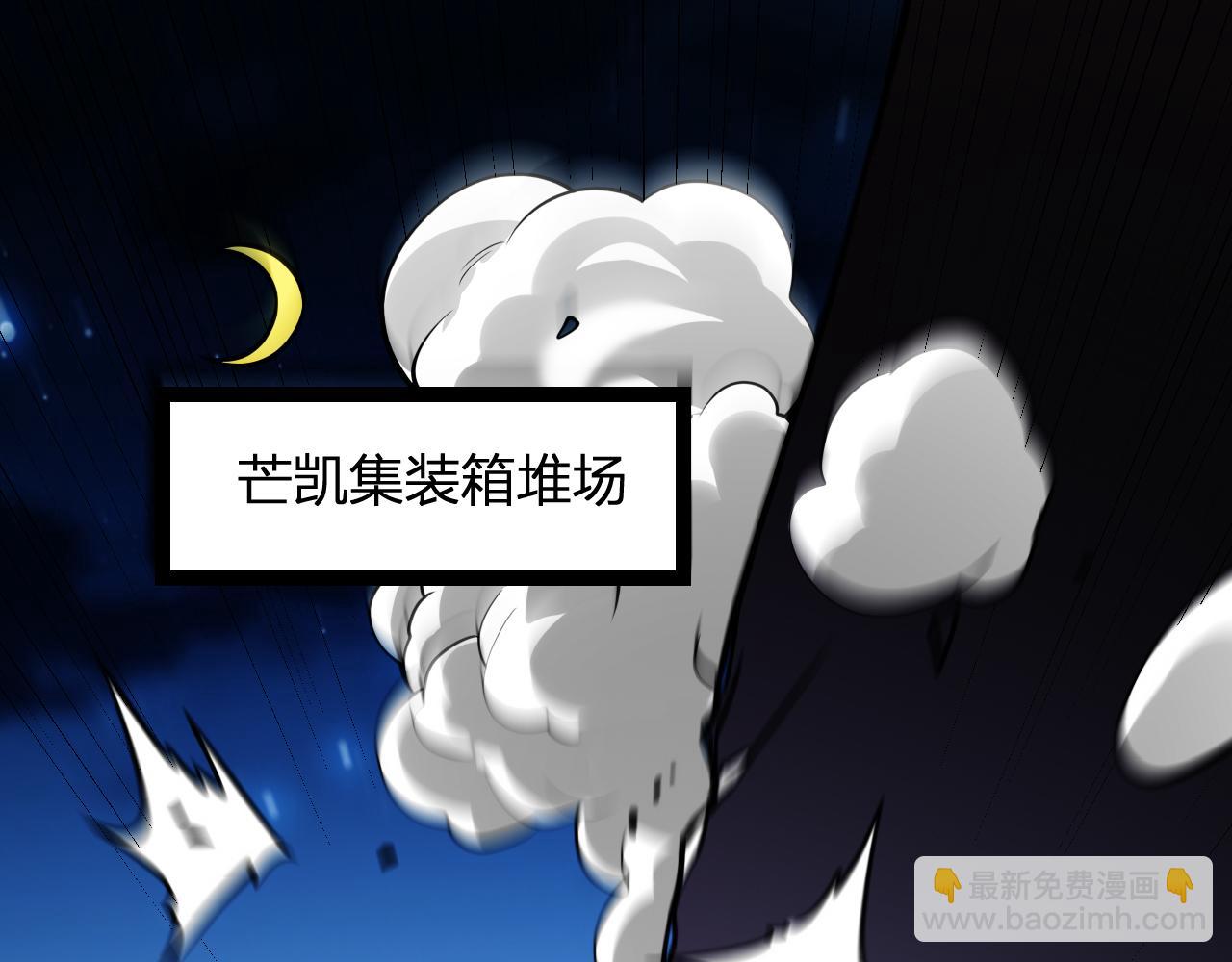 第10话 末日降临倒计时！(1/4)-第10话