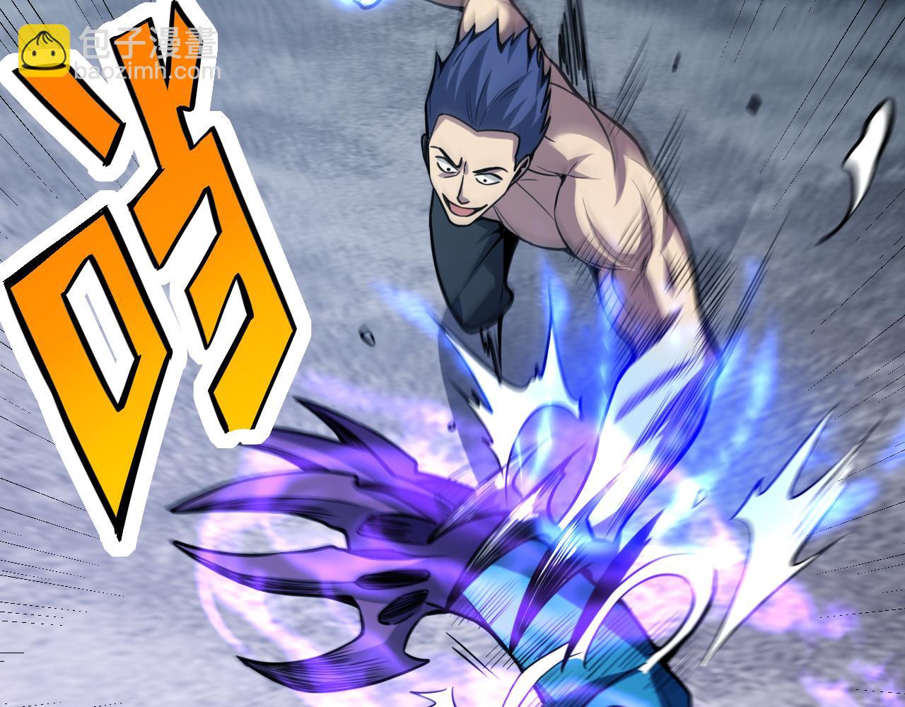 末日降临倒计时！(1/4)-第64话