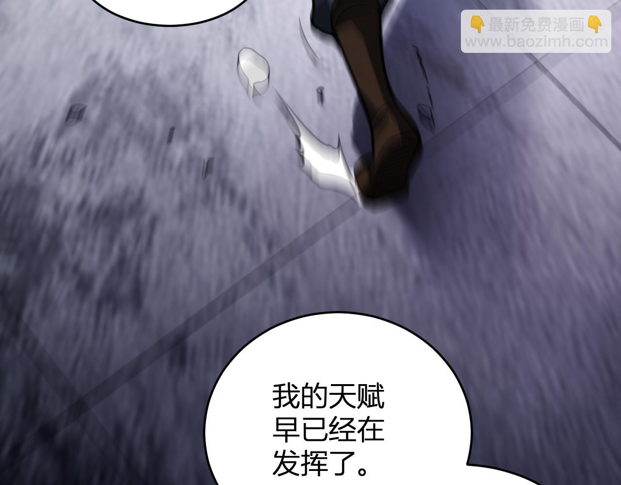 末日降临倒计时！(1/4)-第64话