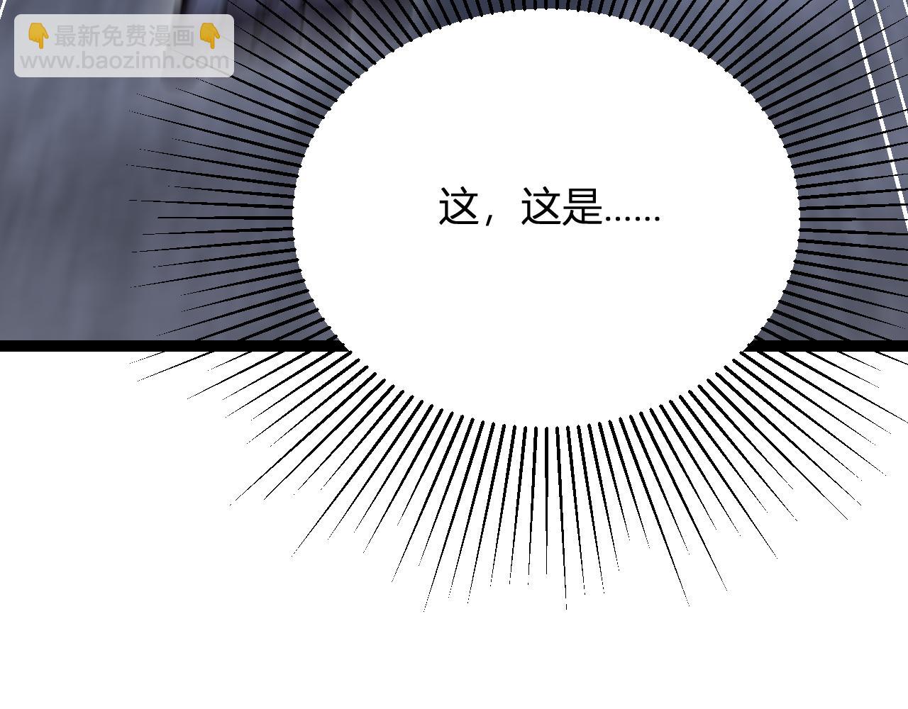 末日降临倒计时！(1/4)-第64话