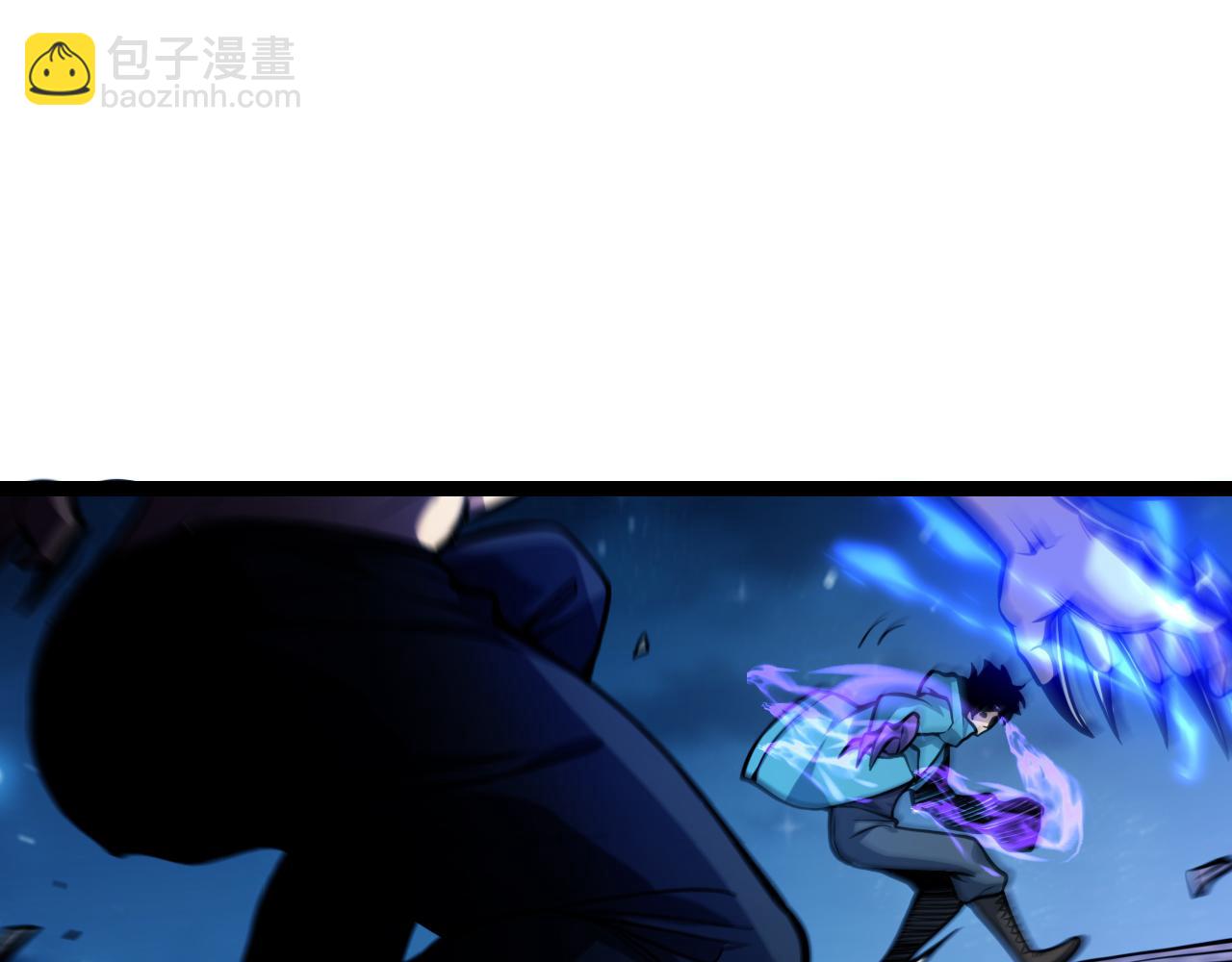 末日降临倒计时！(1/4)-第64话