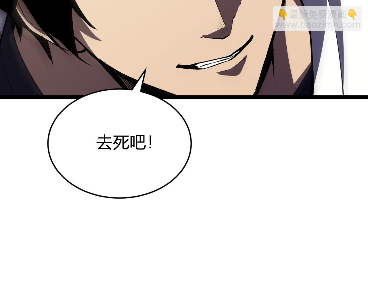 生化魔人(1/4)-第62话