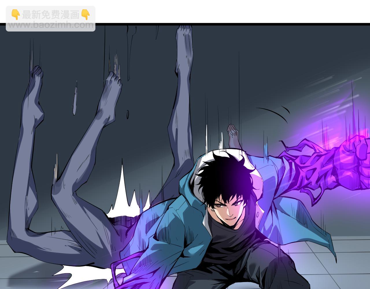 生化魔人(1/4)-第62话