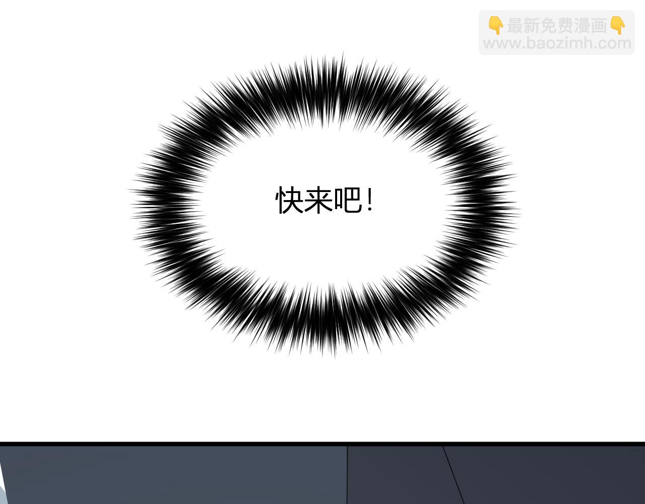 生化魔人(1/4)-第62话