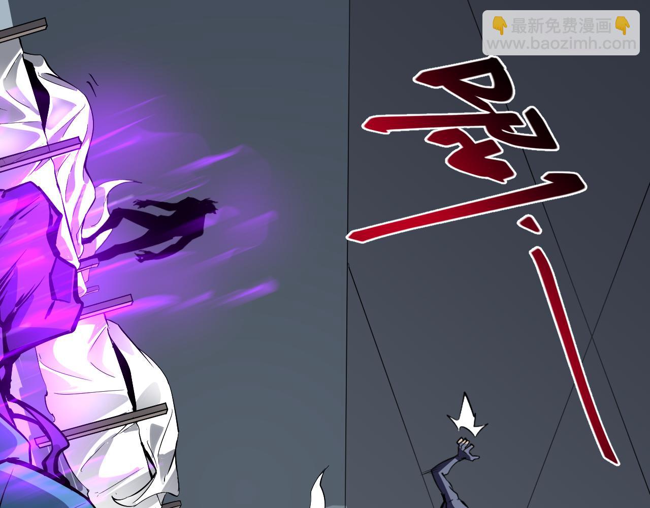 生化魔人(1/4)-第62话