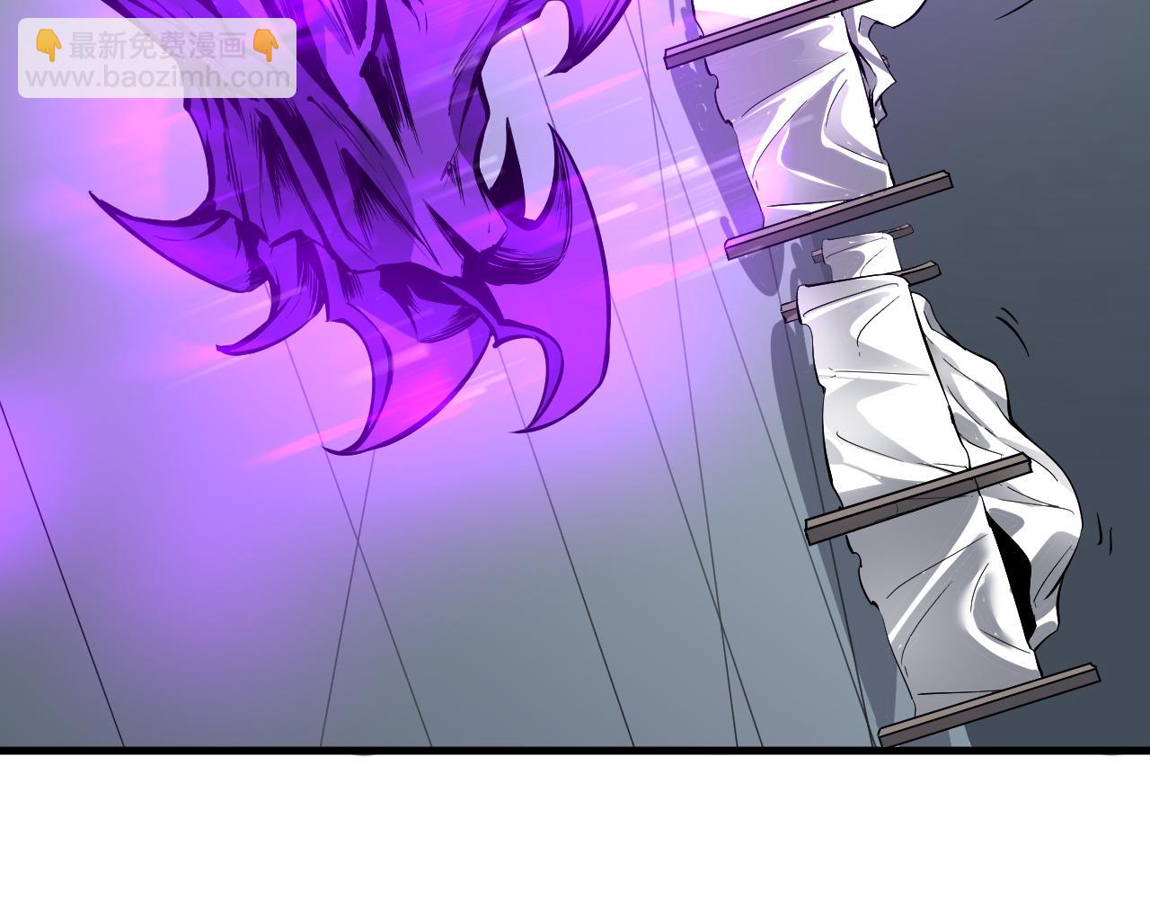 生化魔人(1/4)-第62话