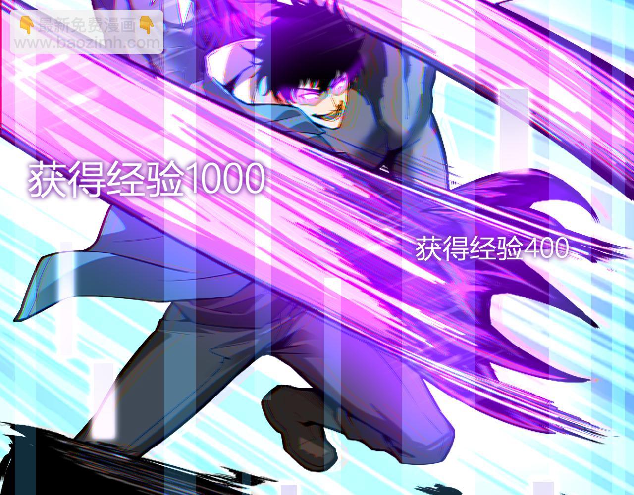 生化魔人(1/4)-第62话