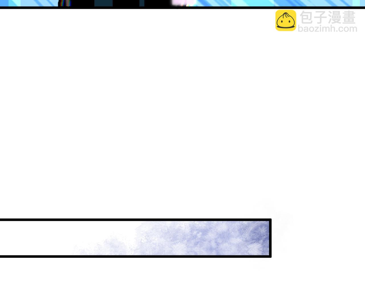 生化魔人(1/4)-第62话