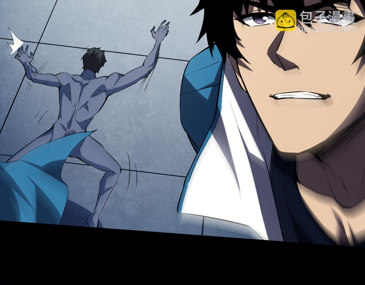 生化魔人(1/4)-第62话