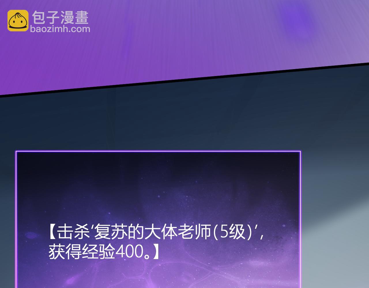 第14话 生化魔人(1/4)-第14话