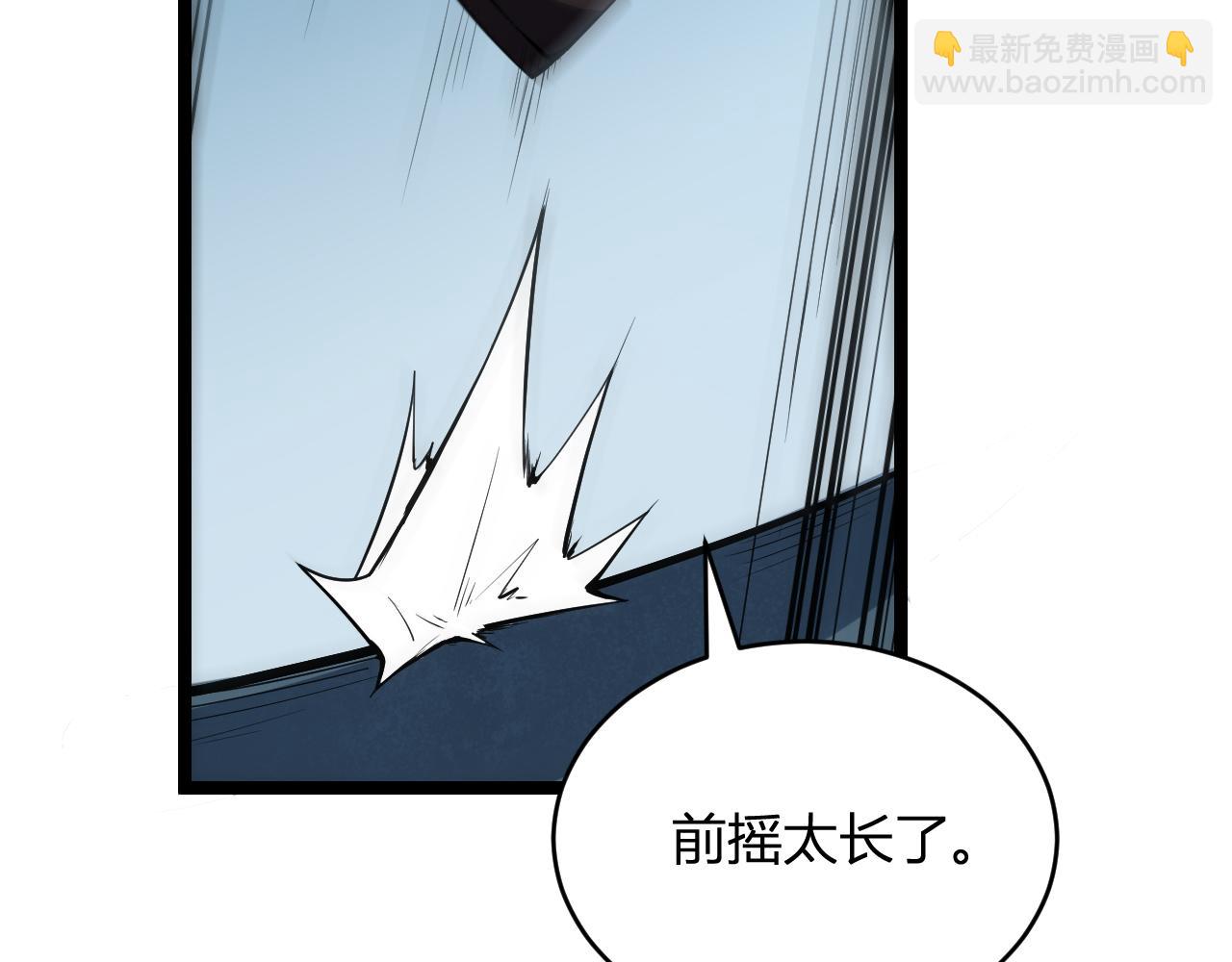 第14话 生化魔人(1/4)-第14话