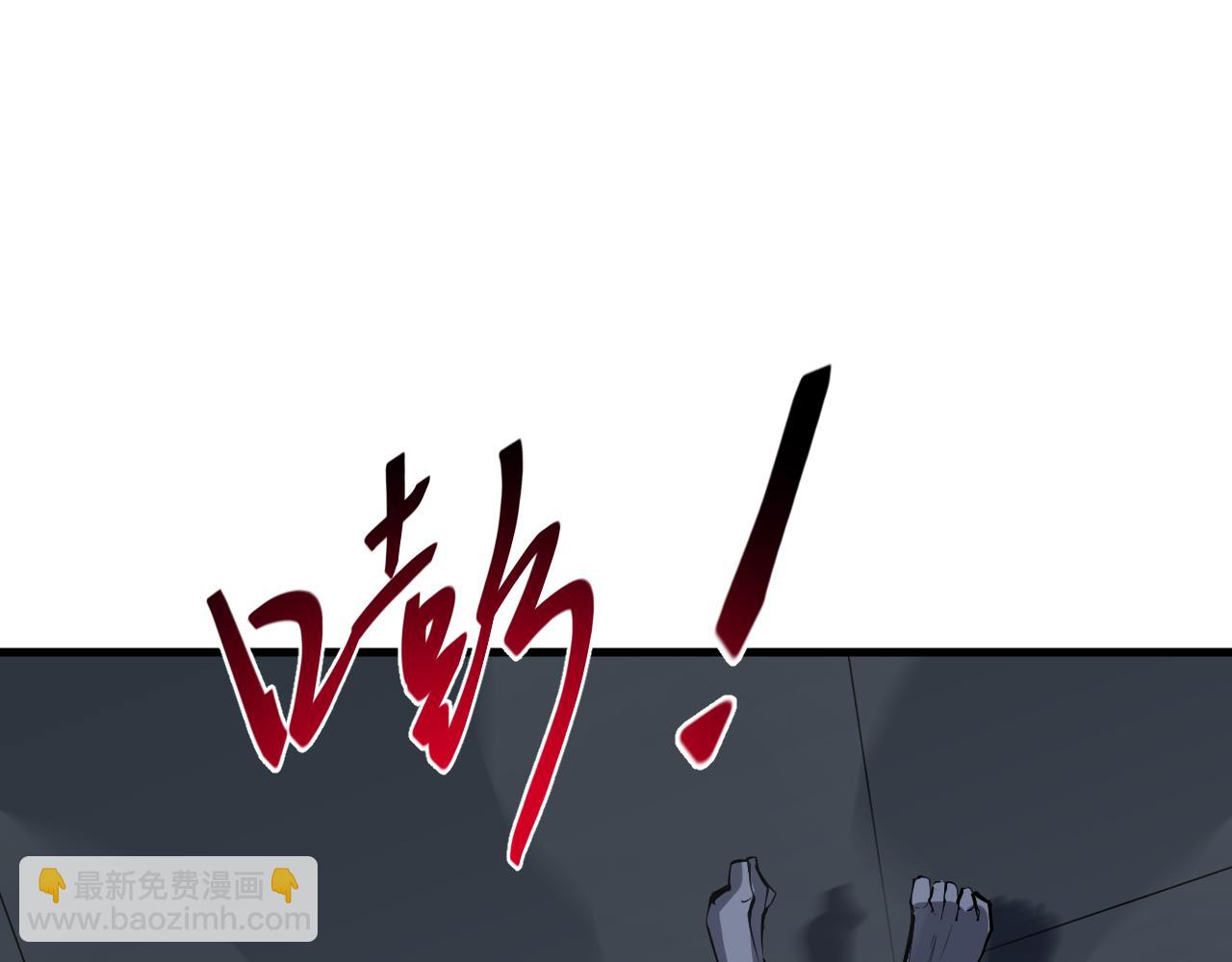 第14话 生化魔人(1/4)-第14话