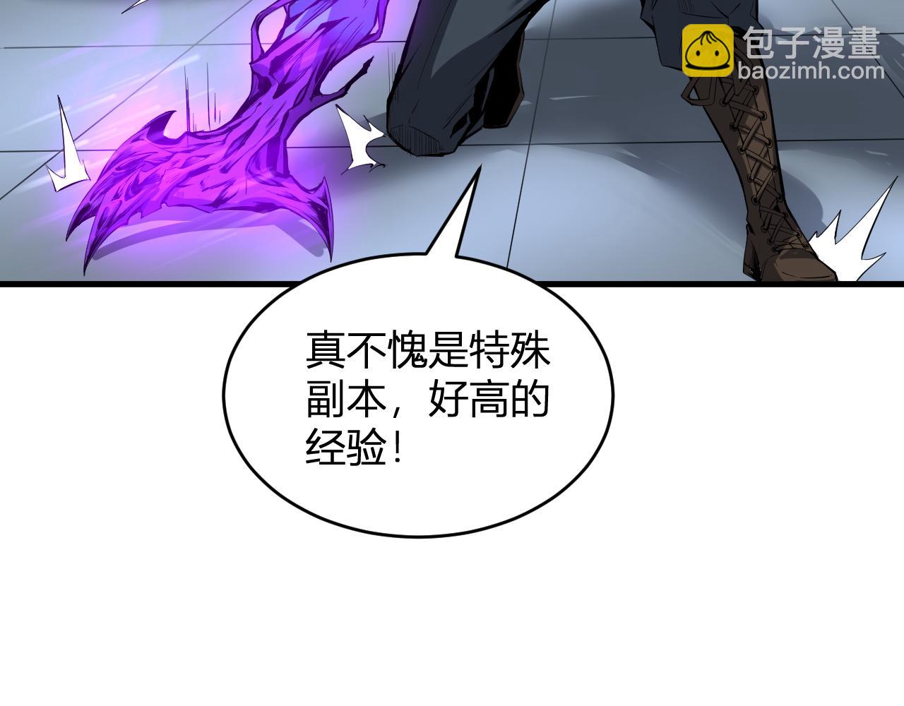 第14话 生化魔人(1/4)-第14话