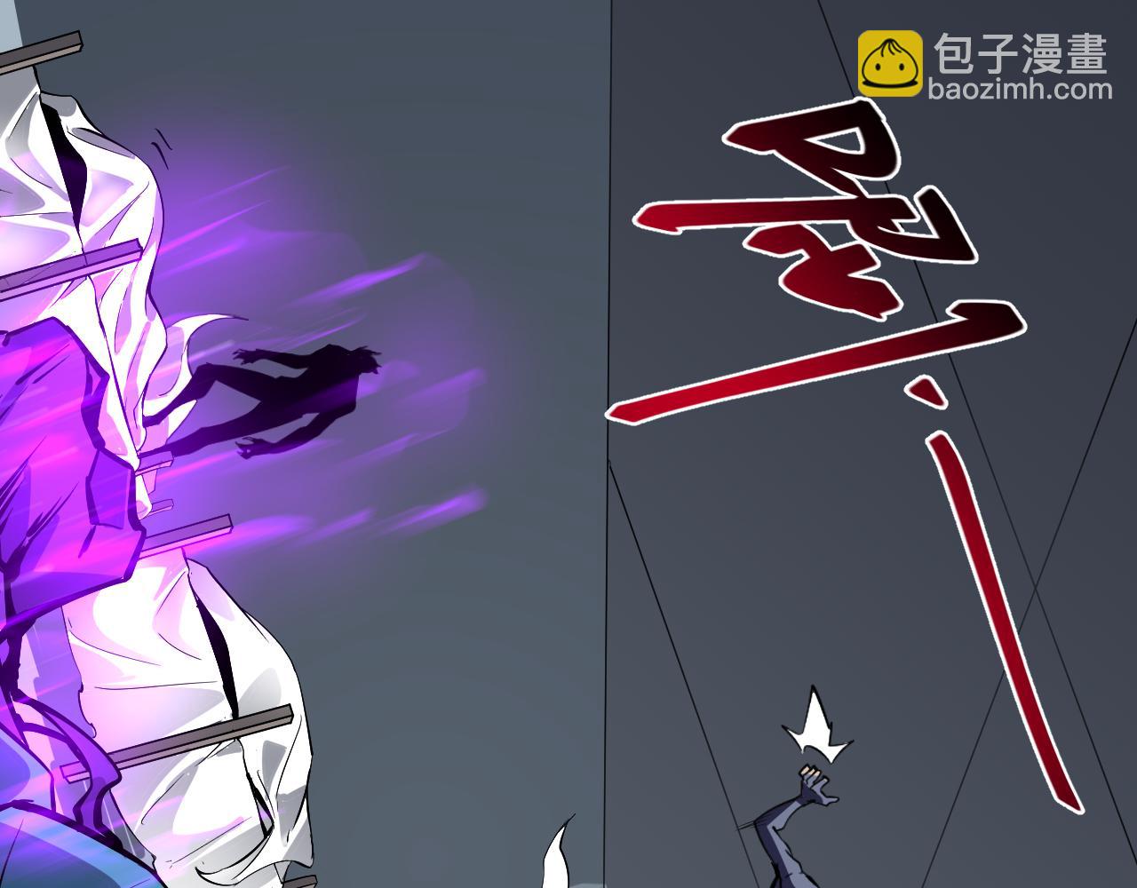 第14话 生化魔人(1/4)-第14话