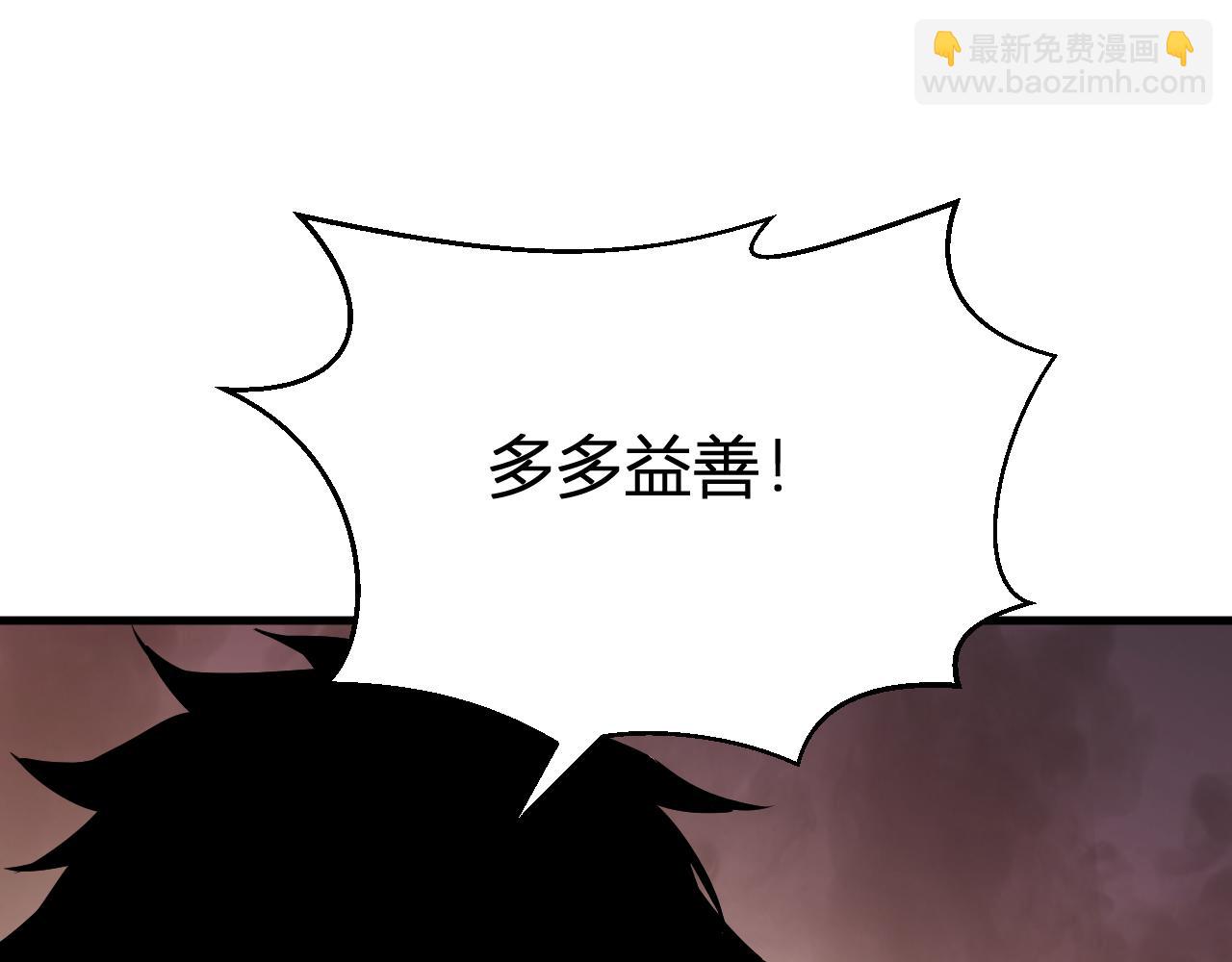 第14话 生化魔人(1/4)-第14话