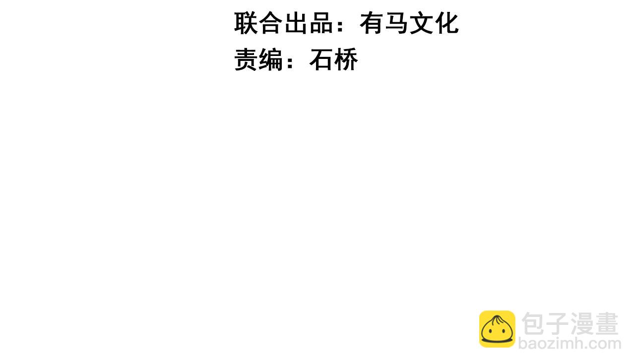 第14话 生化魔人(1/4)-第14话