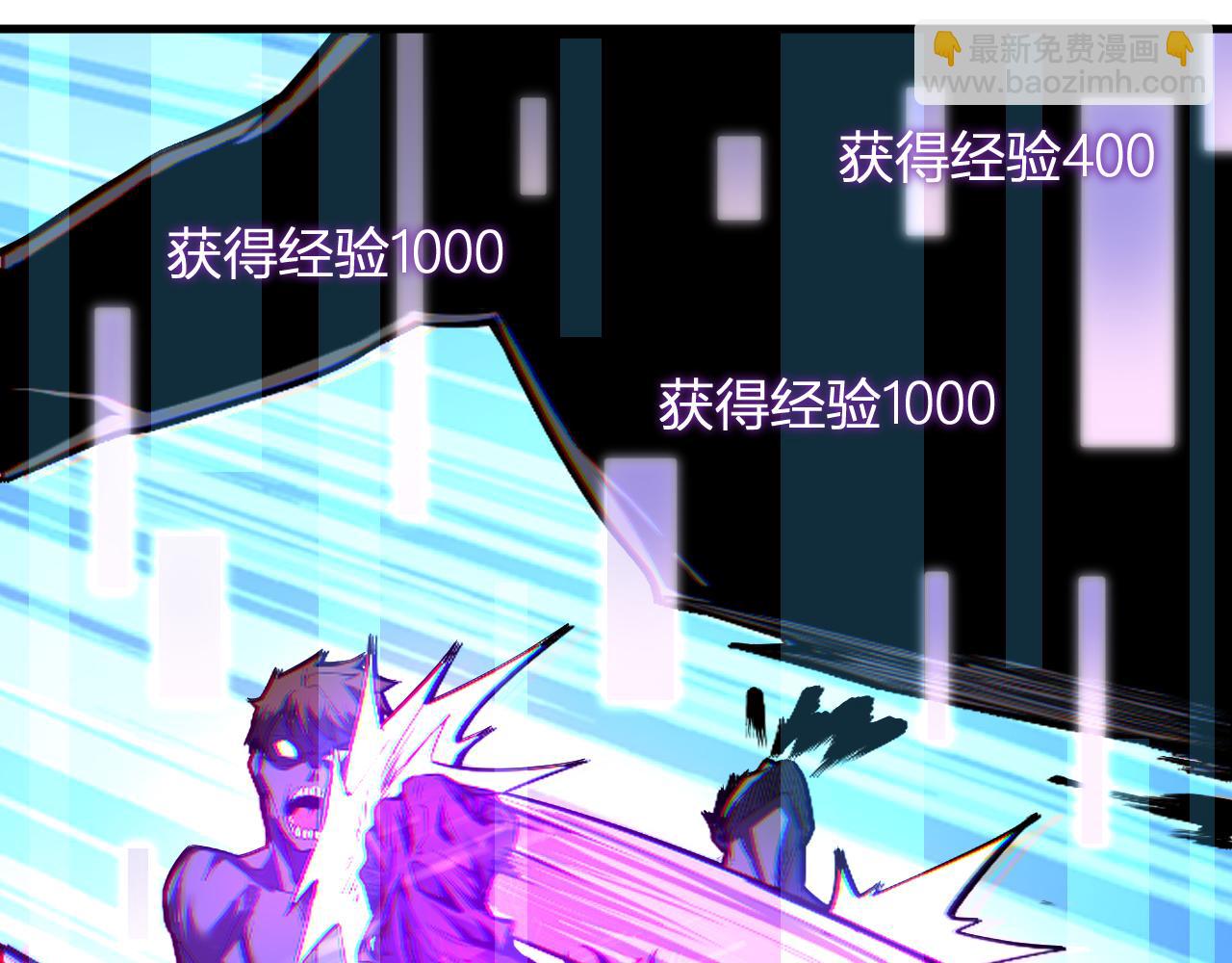 第14话 生化魔人(1/4)-第14话