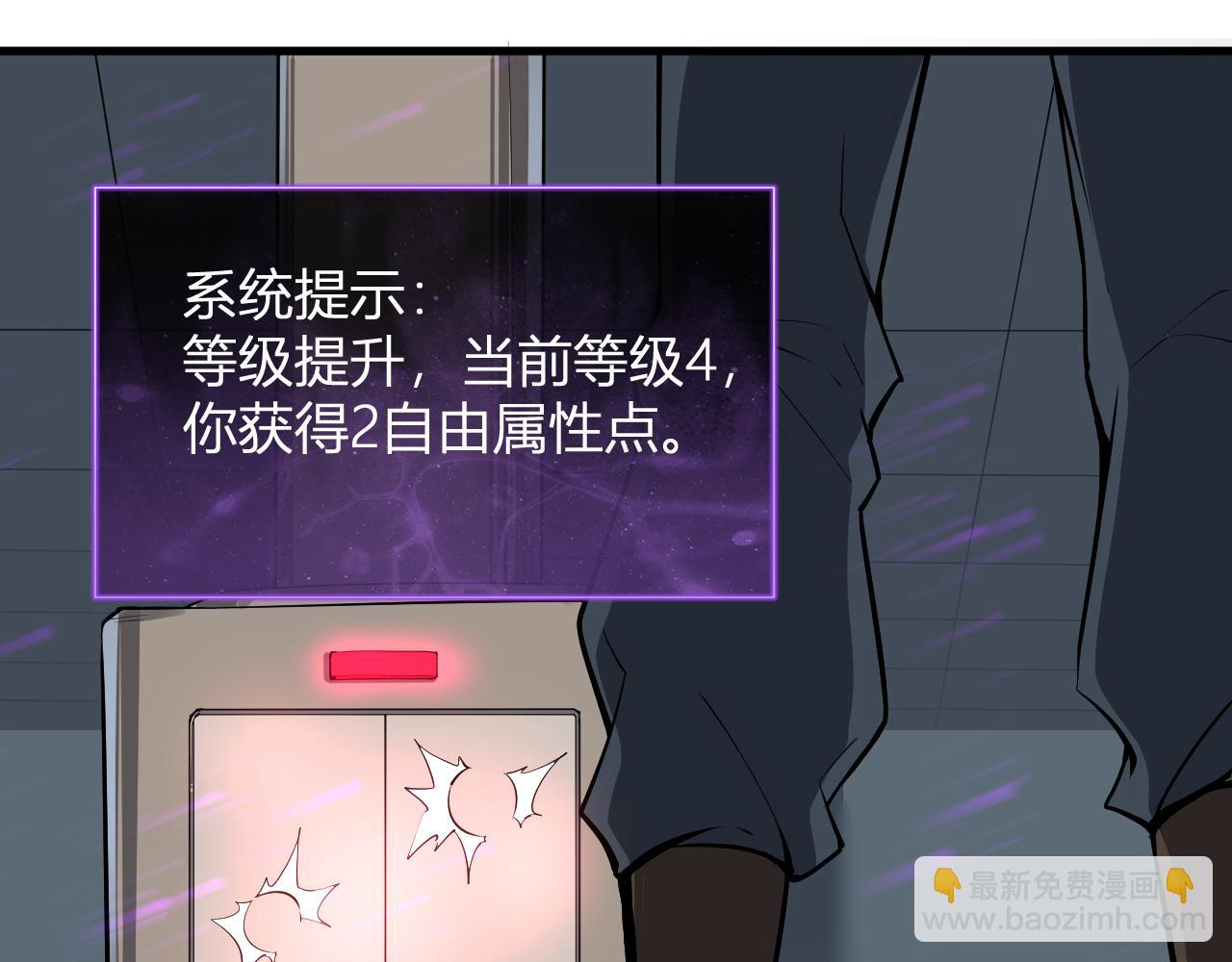 第14话 生化魔人(1/4)-第14话