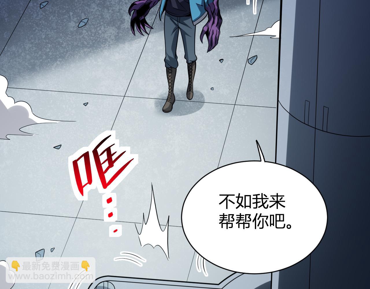 第14话 生化魔人(1/4)-第14话