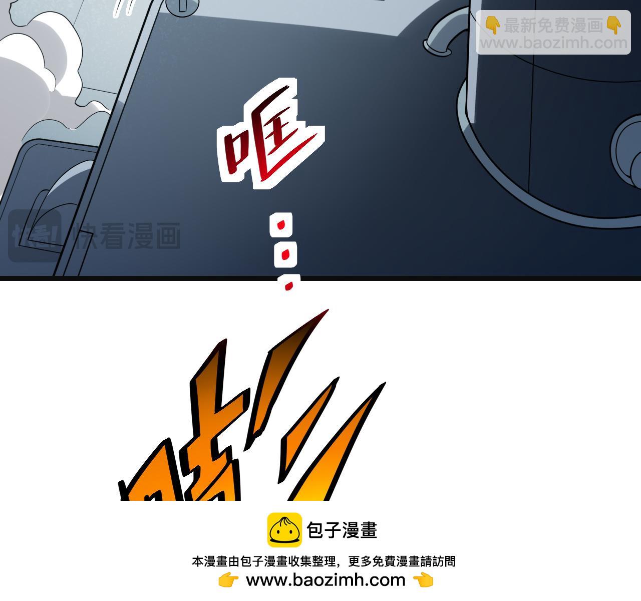 第14话 生化魔人(1/4)-第14话