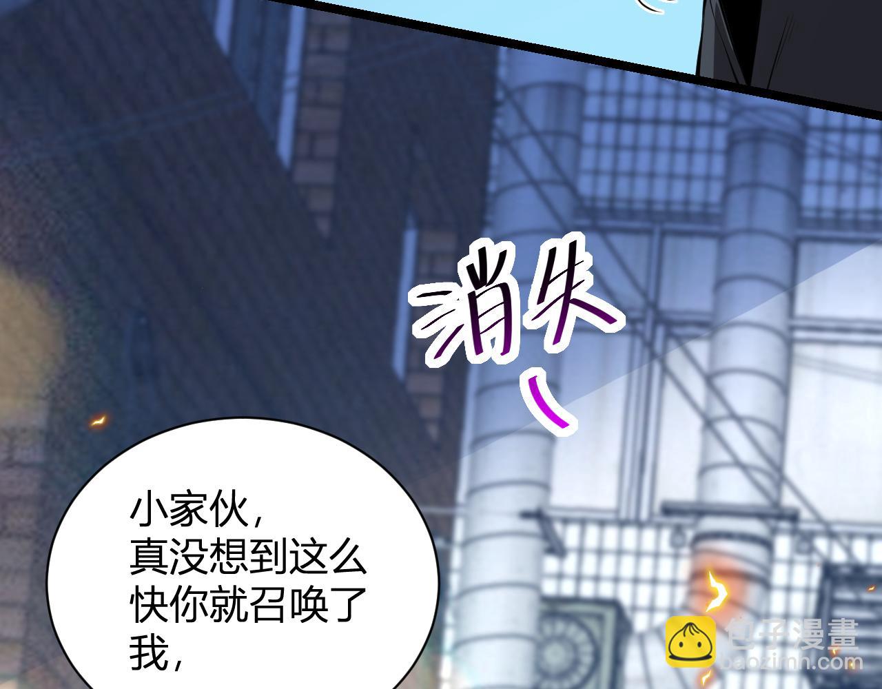 第16话 SSS级职业卷轴？(1/4)-第16话