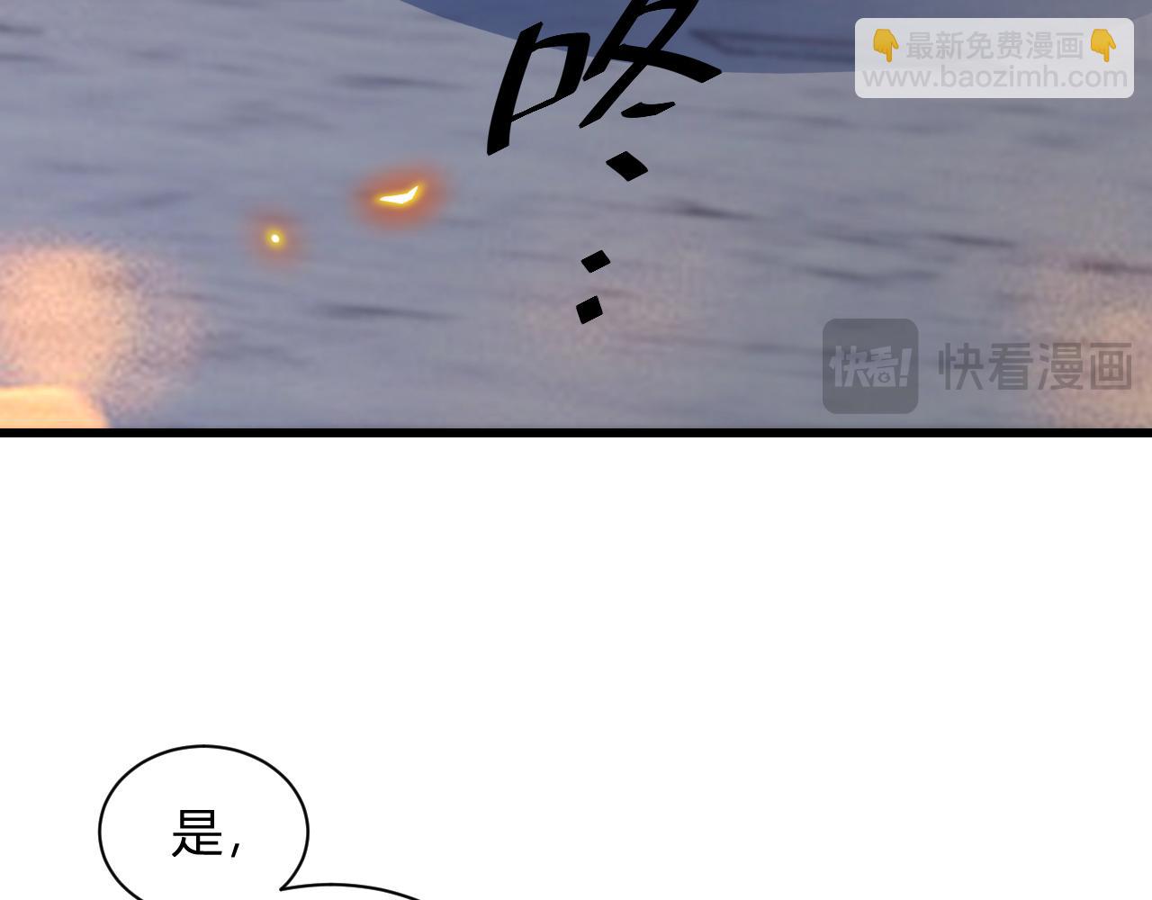 第16话 SSS级职业卷轴？(1/4)-第16话