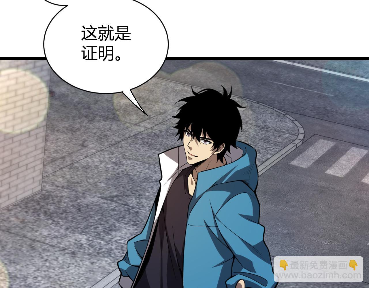 第16话 SSS级职业卷轴？(1/4)-第16话