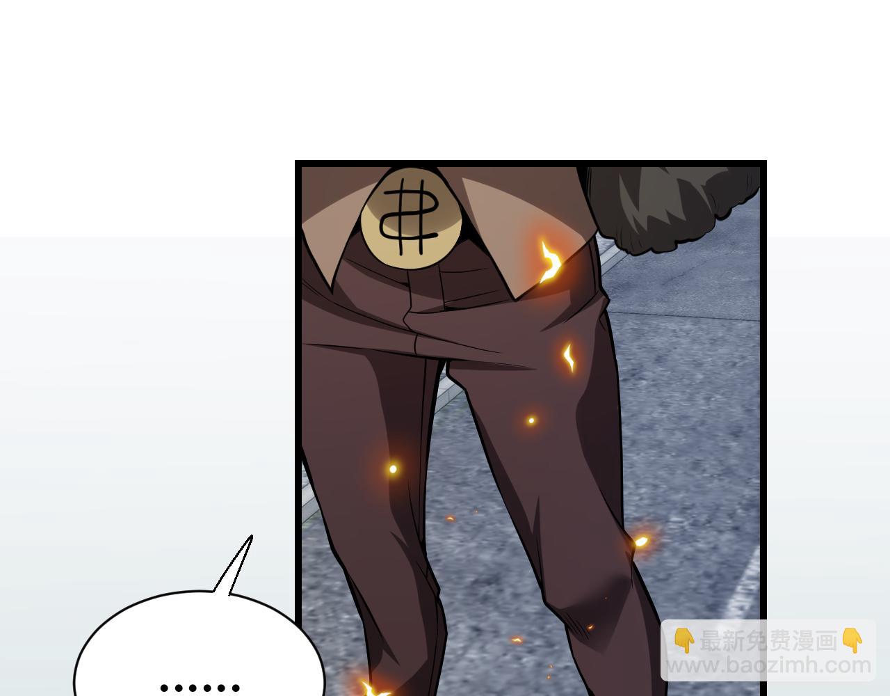 第16话 SSS级职业卷轴？(1/4)-第16话