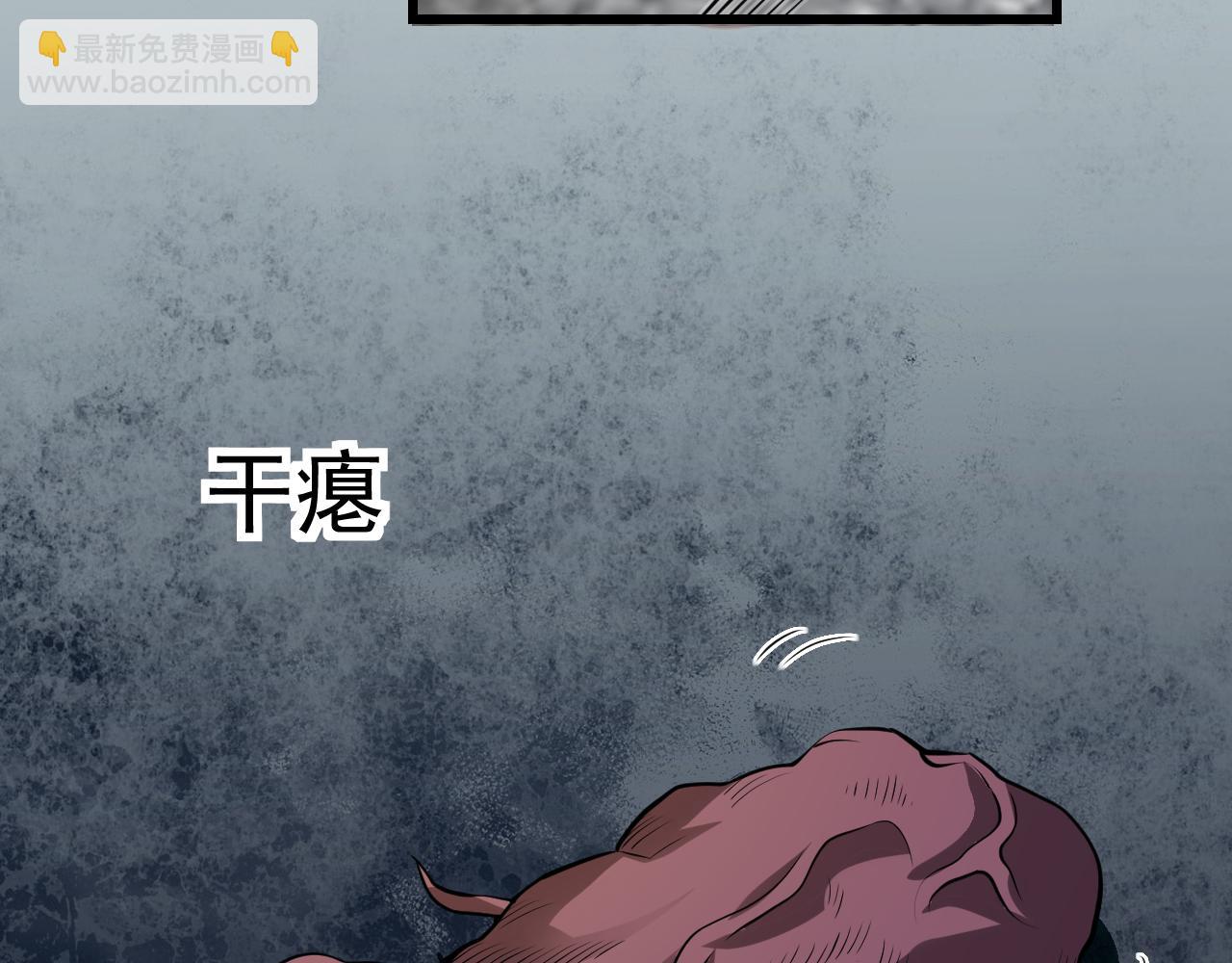 第16话 SSS级职业卷轴？(1/4)-第16话