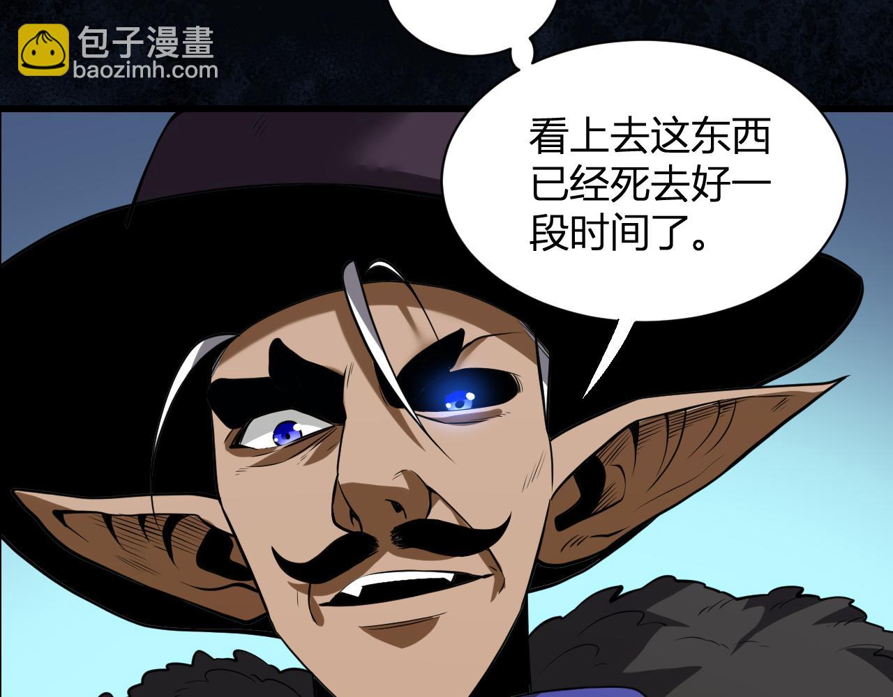 第16话 SSS级职业卷轴？(1/4)-第16话