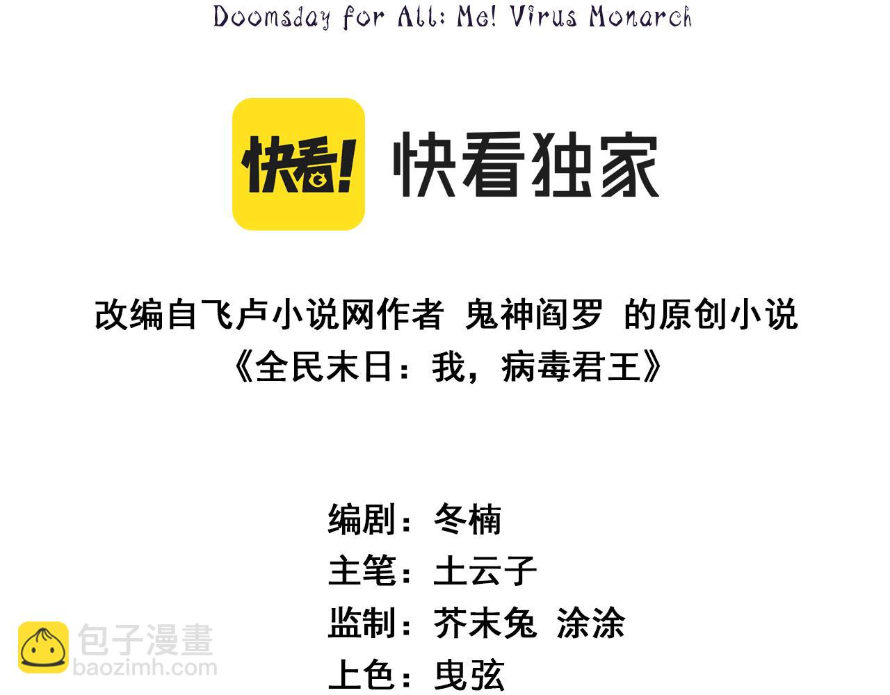 第16话 SSS级职业卷轴？(1/4)-第16话