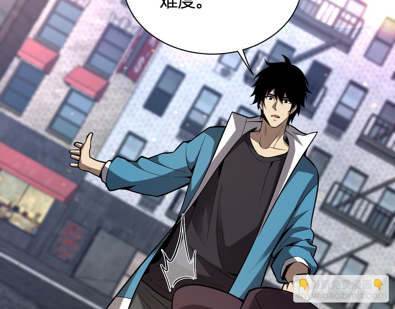 第16话 SSS级职业卷轴？(1/4)-第16话