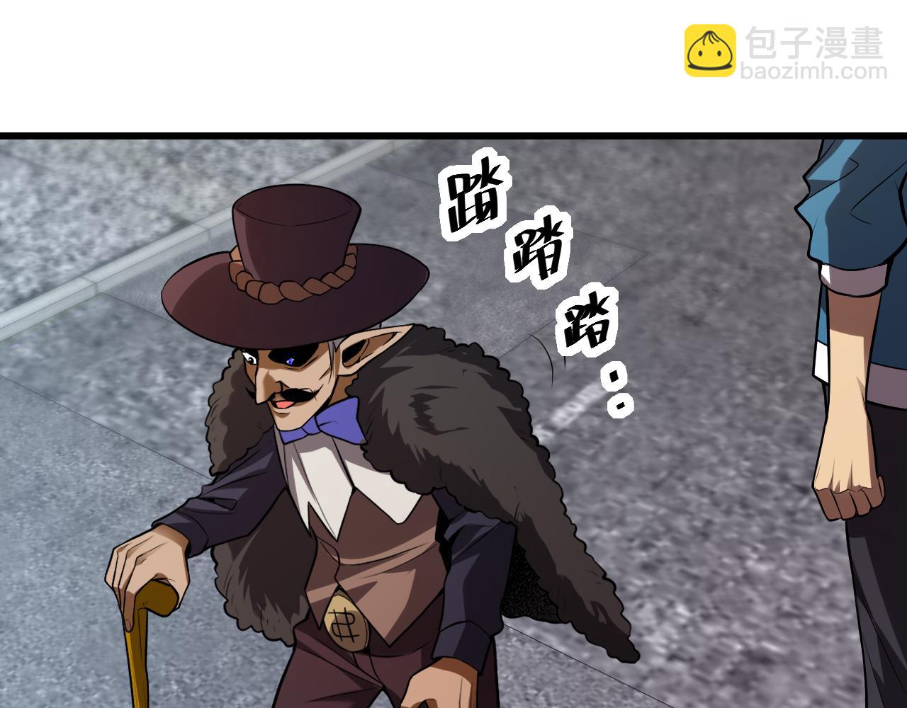 第16话 SSS级职业卷轴？(1/4)-第16话