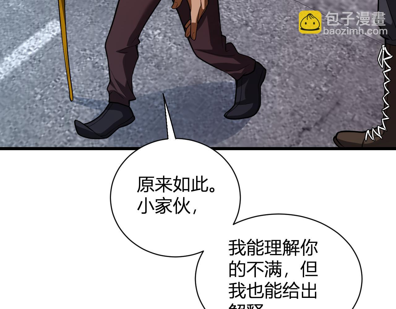 第16话 SSS级职业卷轴？(1/4)-第16话