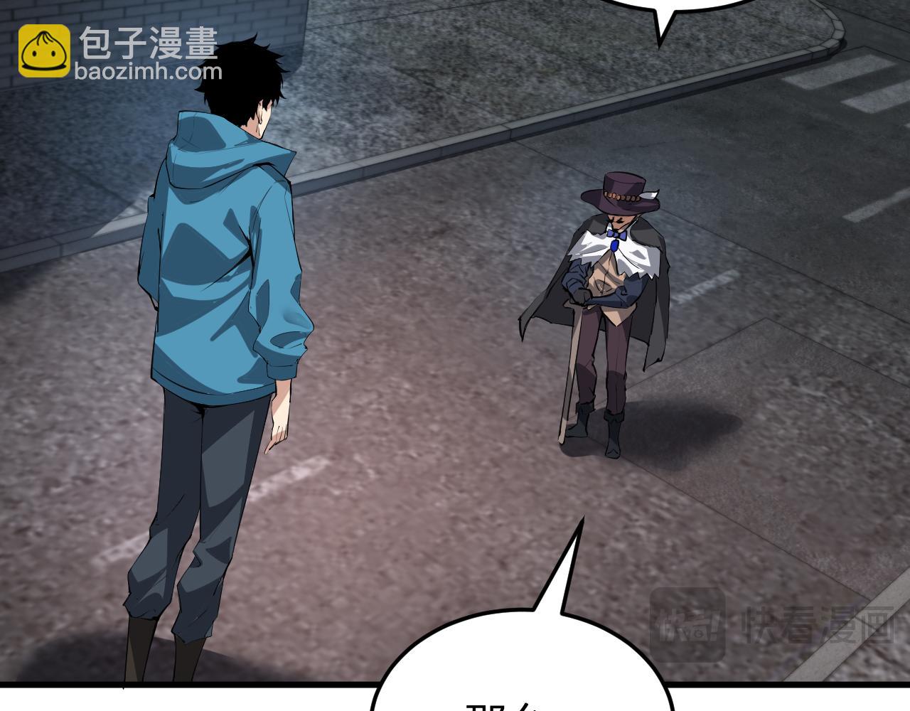 第16话 SSS级职业卷轴？(1/4)-第16话