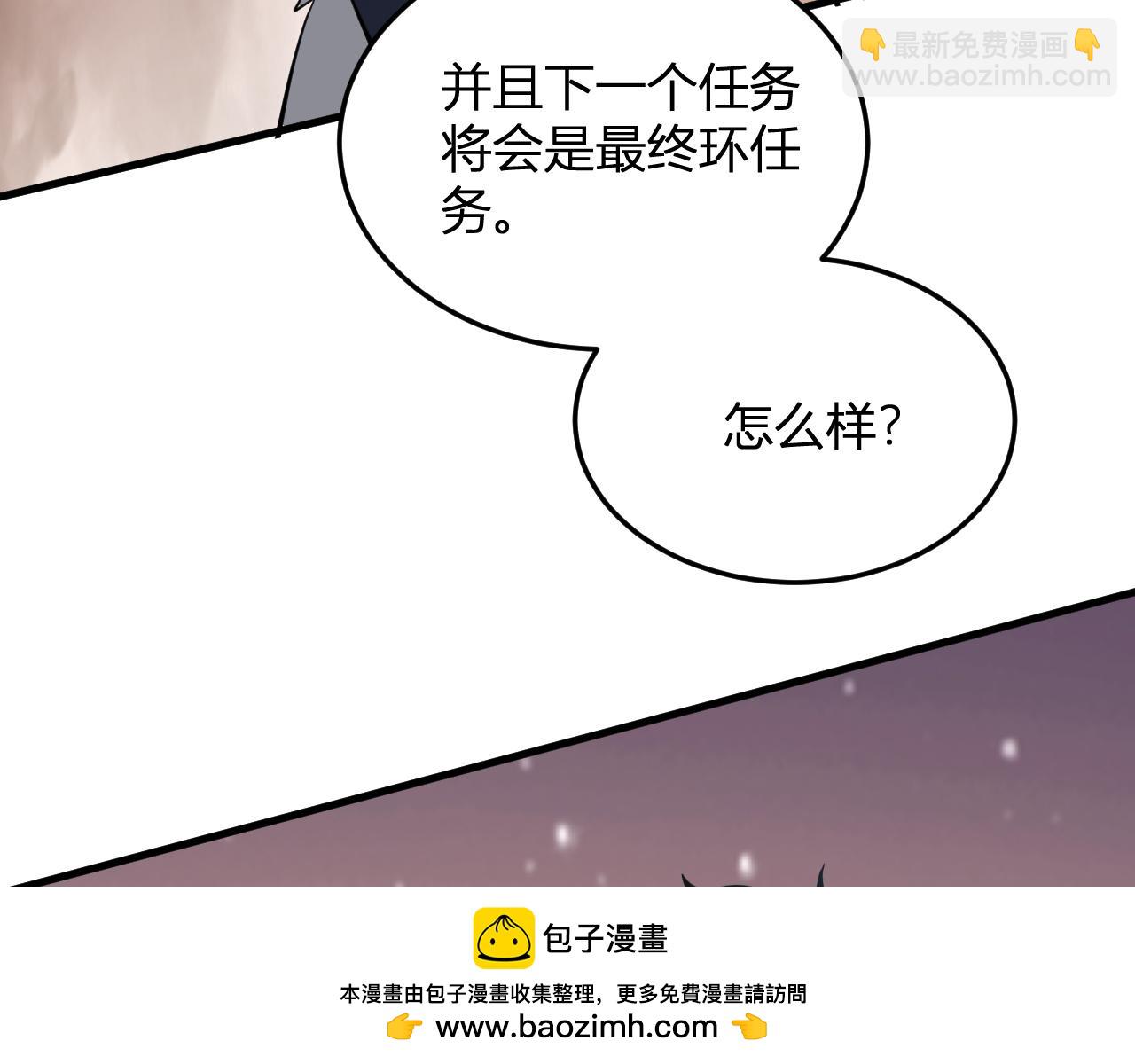 第16话 SSS级职业卷轴？(1/4)-第16话