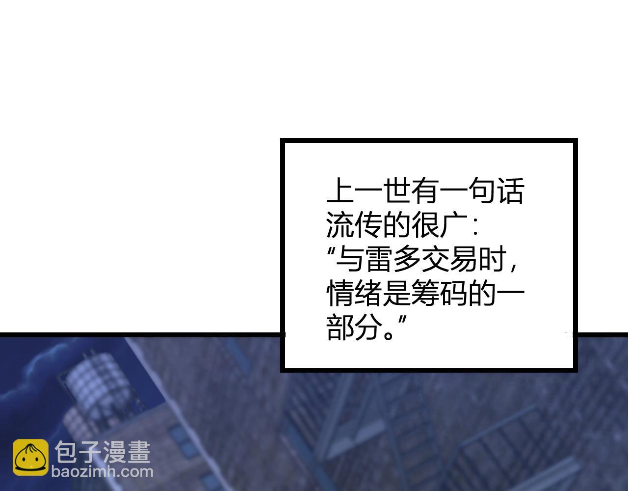 第16话 SSS级职业卷轴？(1/4)-第16话